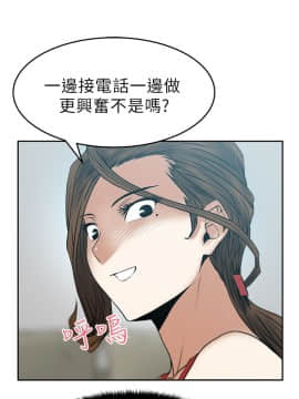撲通撲通！MY OFFICE LADYS 第1-3季 全87話[完結]_01_029_0482