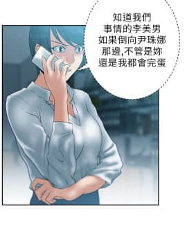撲通撲通！MY OFFICE LADYS 第1-3季 全87話[完結]_01_028_0476