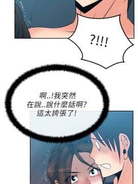 撲通撲通！MY OFFICE LADYS 第1-3季 全87話[完結]_01_025_0434