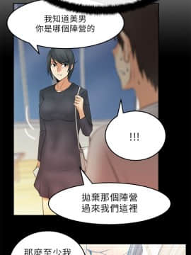 撲通撲通！MY OFFICE LADYS 第1-3季 全87話[完結]_01_024_0411