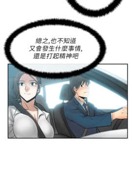 撲通撲通！MY OFFICE LADYS 第1-3季 全87話[完結]_01_023_0396