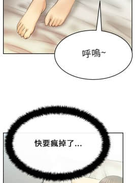 撲通撲通！MY OFFICE LADYS 第1-3季 全87話[完結]_01_020_0352