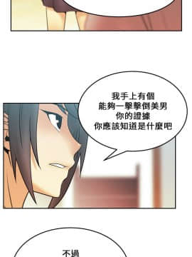 撲通撲通！MY OFFICE LADYS 第1-3季 全87話[完結]_01_017_0301