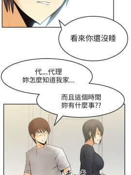 撲通撲通！MY OFFICE LADYS 第1-3季 全87話[完結]_01_017_0299