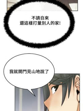 撲通撲通！MY OFFICE LADYS 第1-3季 全87話[完結]_01_017_0300