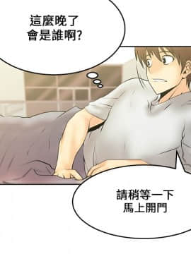 撲通撲通！MY OFFICE LADYS 第1-3季 全87話[完結]_01_017_0297