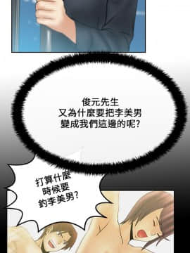 撲通撲通！MY OFFICE LADYS 第1-3季 全87話[完結]_01_017_0294