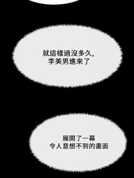 撲通撲通！MY OFFICE LADYS 第1-3季 全87話[完結]_01_017_0292