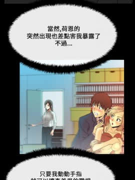 撲通撲通！MY OFFICE LADYS 第1-3季 全87話[完結]_01_017_0293