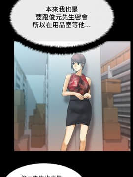 撲通撲通！MY OFFICE LADYS 第1-3季 全87話[完結]_01_017_0290