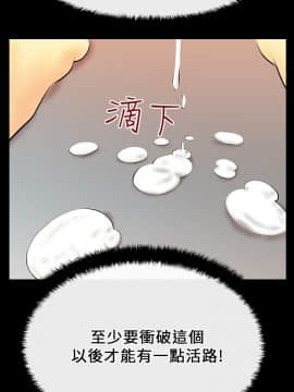 撲通撲通！MY OFFICE LADYS 第1-3季 全87話[完結]_01_016_0278