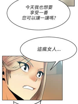 撲通撲通！MY OFFICE LADYS 第1-3季 全87話[完結]_01_014_0254
