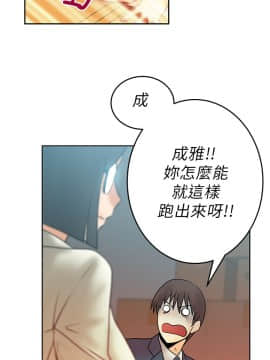 撲通撲通！MY OFFICE LADYS 第1-3季 全87話[完結]_01_014_0252