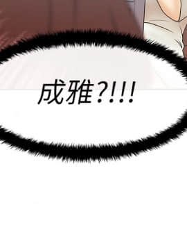 撲通撲通！MY OFFICE LADYS 第1-3季 全87話[完結]_01_014_0250