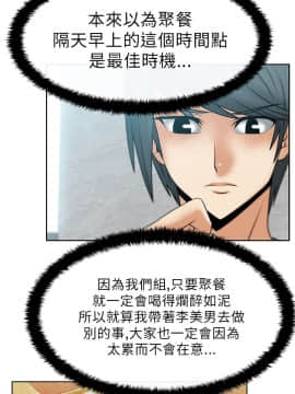 撲通撲通！MY OFFICE LADYS 第1-3季 全87話[完結]_01_014_0243