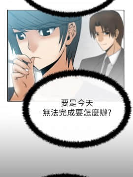 撲通撲通！MY OFFICE LADYS 第1-3季 全87話[完結]_01_014_0244