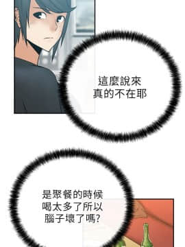 撲通撲通！MY OFFICE LADYS 第1-3季 全87話[完結]_01_012_0220