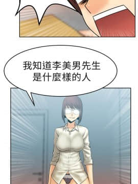 撲通撲通！MY OFFICE LADYS 第1-3季 全87話[完結]_01_010_0197