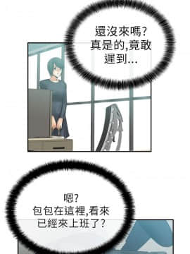 撲通撲通！MY OFFICE LADYS 第1-3季 全87話[完結]_01_010_0194