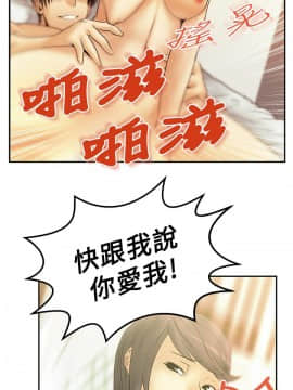 撲通撲通！MY OFFICE LADYS 第1-3季 全87話[完結]_01_009_0178