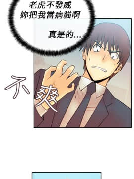 撲通撲通！MY OFFICE LADYS 第1-3季 全87話[完結]_01_008_0152