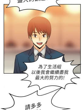 撲通撲通！MY OFFICE LADYS 第1-3季 全87話[完結]_01_007_0134