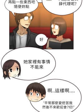撲通撲通！MY OFFICE LADYS 第1-3季 全87話[完結]_01_007_0136