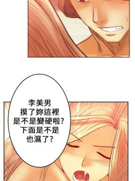 撲通撲通！MY OFFICE LADYS 第1-3季 全87話[完結]_01_006_0118