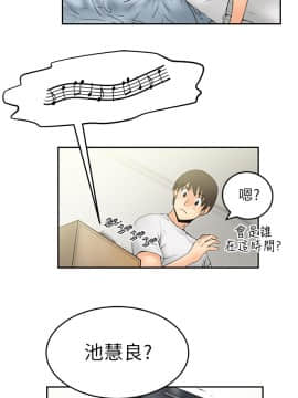 撲通撲通！MY OFFICE LADYS 第1-3季 全87話[完結]_01_004_0085
