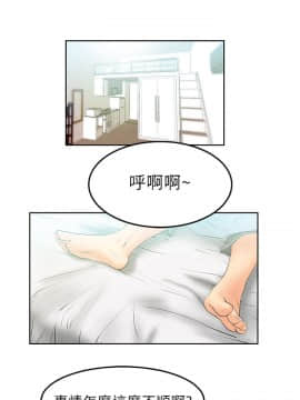 撲通撲通！MY OFFICE LADYS 第1-3季 全87話[完結]_01_004_0081