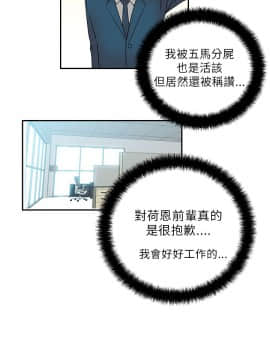 撲通撲通！MY OFFICE LADYS 第1-3季 全87話[完結]_01_004_0080