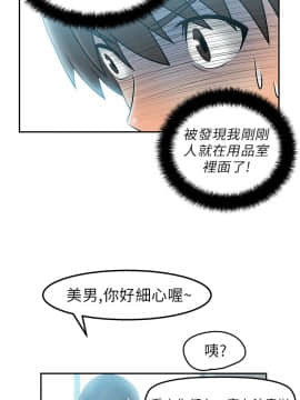 撲通撲通！MY OFFICE LADYS 第1-3季 全87話[完結]_01_004_0079