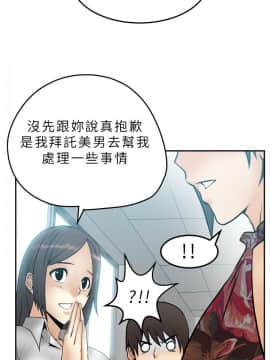 撲通撲通！MY OFFICE LADYS 第1-3季 全87話[完結]_01_004_0075