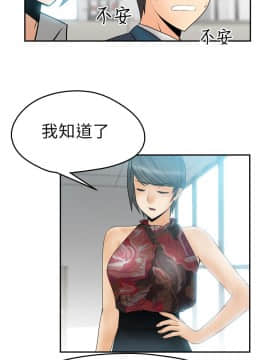 撲通撲通！MY OFFICE LADYS 第1-3季 全87話[完結]_01_004_0076