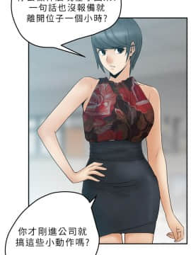 撲通撲通！MY OFFICE LADYS 第1-3季 全87話[完結]_01_004_0074