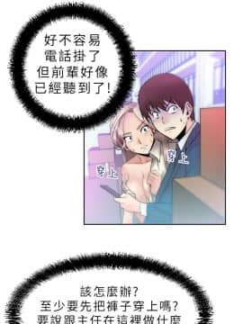 撲通撲通！MY OFFICE LADYS 第1-3季 全87話[完結]_01_004_0068
