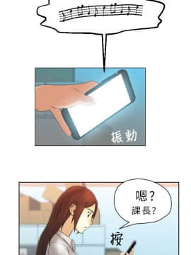 撲通撲通！MY OFFICE LADYS 第1-3季 全87話[完結]_01_004_0069