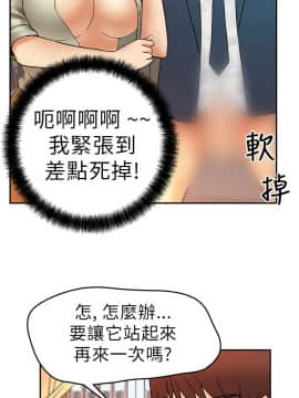 撲通撲通！MY OFFICE LADYS 第1-3季 全87話[完結]_01_004_0071