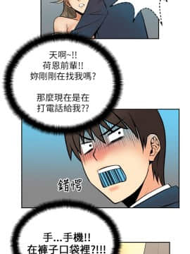 撲通撲通！MY OFFICE LADYS 第1-3季 全87話[完結]_01_003_0062