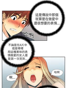 撲通撲通！MY OFFICE LADYS 第1-3季 全87話[完結]_01_003_0061