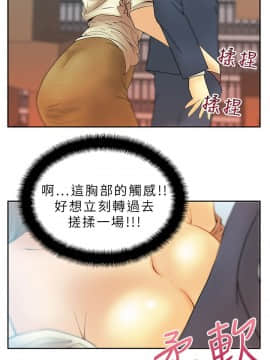 撲通撲通！MY OFFICE LADYS 第1-3季 全87話[完結]_01_003_0057