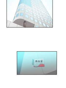 撲通撲通！MY OFFICE LADYS 第1-3季 全87話[完結]_01_003_0052
