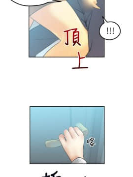 撲通撲通！MY OFFICE LADYS 第1-3季 全87話[完結]_01_003_0053