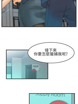 撲通撲通！MY OFFICE LADYS 第1-3季 全87話[完結]_01_002_0051