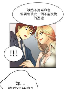 撲通撲通！MY OFFICE LADYS 第1-3季 全87話[完結]_01_002_0046
