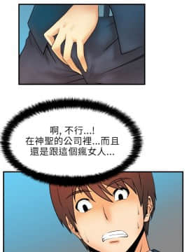 撲通撲通！MY OFFICE LADYS 第1-3季 全87話[完結]_01_002_0047