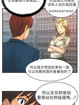 撲通撲通！MY OFFICE LADYS 第1-3季 全87話[完結]_01_002_0045