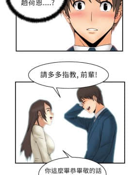 撲通撲通！MY OFFICE LADYS 第1-3季 全87話[完結]_01_002_0040