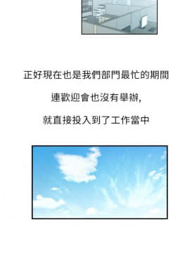 撲通撲通！MY OFFICE LADYS 第1-3季 全87話[完結]_01_002_0041