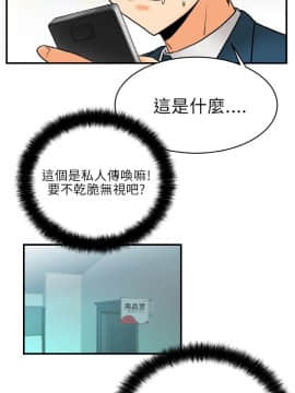 撲通撲通！MY OFFICE LADYS 第1-3季 全87話[完結]_01_002_0043